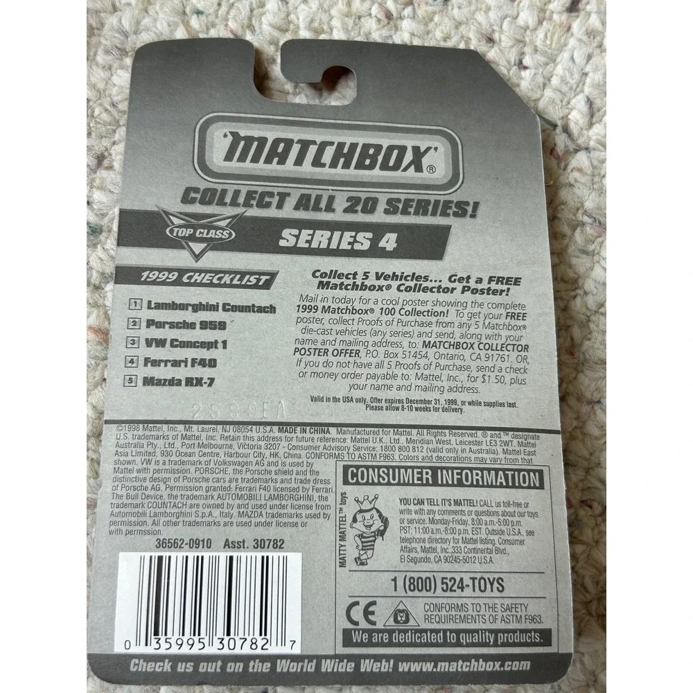 MATCHBOX unwrap piece